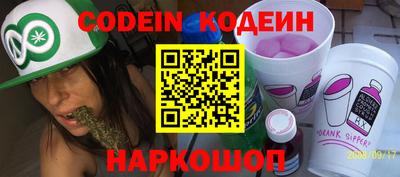 мефедрон VHQ Керчь