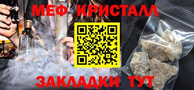 мескалин Кизилюрт