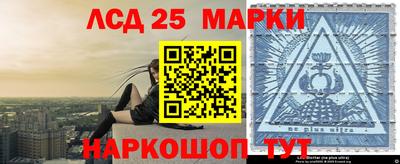 мескалин Кизилюрт