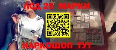мескалин Кизилюрт