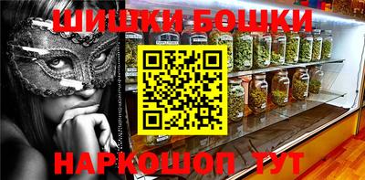 мескалин Кизилюрт
