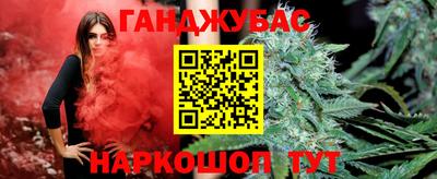 мефедрон VHQ Керчь