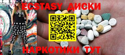мефедрон VHQ Керчь
