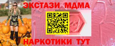 мефедрон VHQ Керчь
