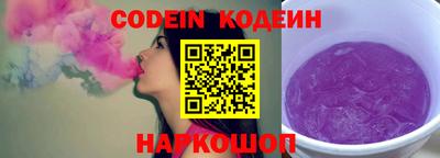 мефедрон VHQ Керчь
