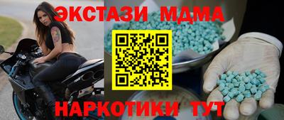 мескалин Кизилюрт
