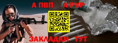 мефедрон VHQ Керчь