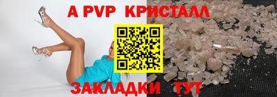 мефедрон VHQ Керчь