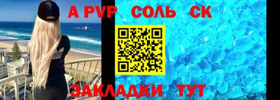 мефедрон VHQ Керчь