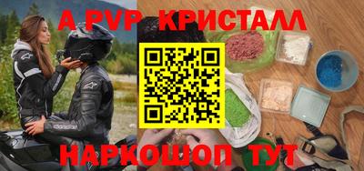 мефедрон VHQ Керчь