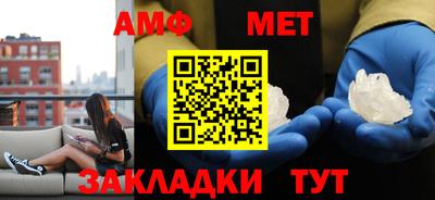 мефедрон VHQ Керчь