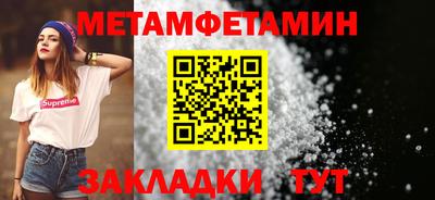 мефедрон VHQ Керчь