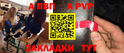 мефедрон VHQ Керчь