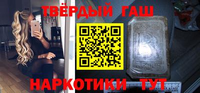 мескалин Кизилюрт