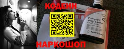 мескалин Кизилюрт