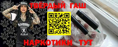 мефедрон VHQ Керчь