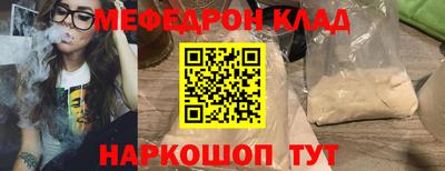 мескалин Кизилюрт