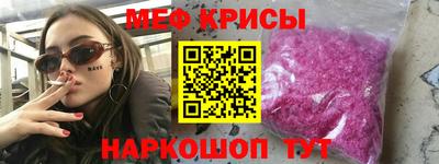 мескалин Кизилюрт