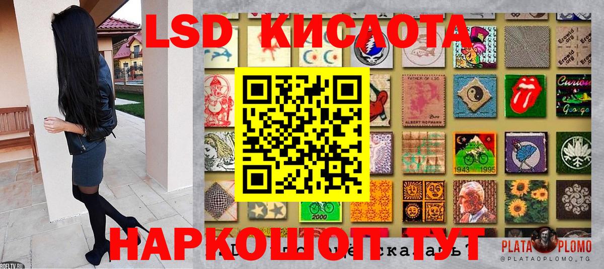 Марки 25I-NBOMe 1,5мг Губкин