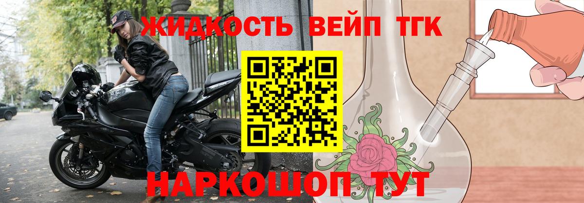 ТГК Wax Губкин